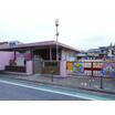 幼稚園、保育園