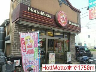 HottMotto