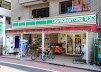 ローソンストア100 矢口渡駅前店