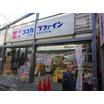 販売店