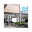 販売店