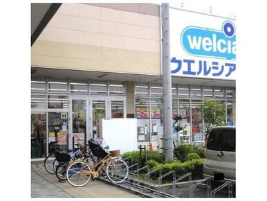 ウエルシアライフガーデン新浦安店