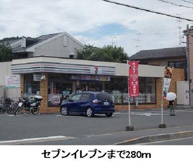 セブンイレブン