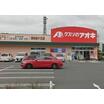 販売店