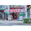 販売店
