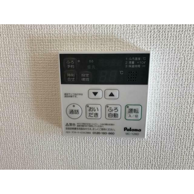 追焚き給湯