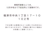 情報提供会社