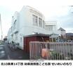 幼稚園、保育園