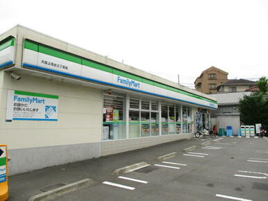 ファミリーマート大田上池台三丁目店