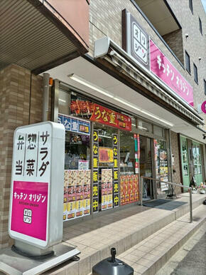 キッチンオリジン東所沢店