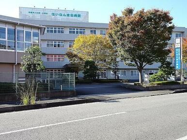 はいなん吉田病院