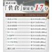周辺環境