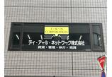 情報提供会社