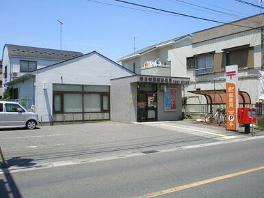 春日部藤塚郵便局