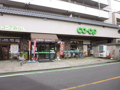 コープみらい ミニコープ仲町店