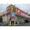 販売店