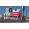 ショッピング施設
