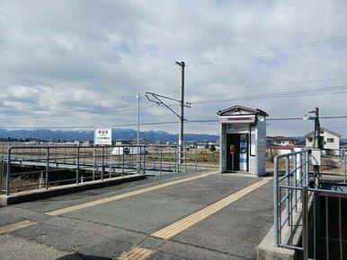 南出羽駅