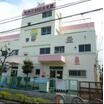 幼稚園、保育園