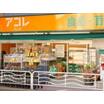 ショッピング施設