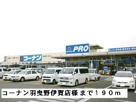 エムエステート ３０５ 2ldk 羽曳野 市の貸マンションの物件情報 賃貸 アパート マンション 一戸建て 大阪市内 北摂の不動産なら株式会社アーネスト 6340c76cc3c8d51e5cf248