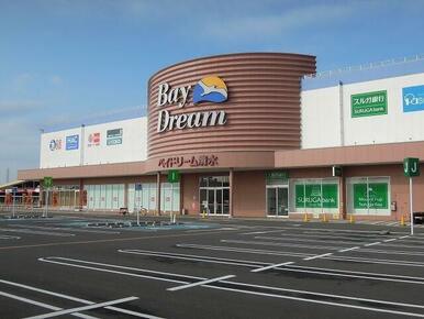 ベイドリーム清水