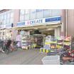 販売店