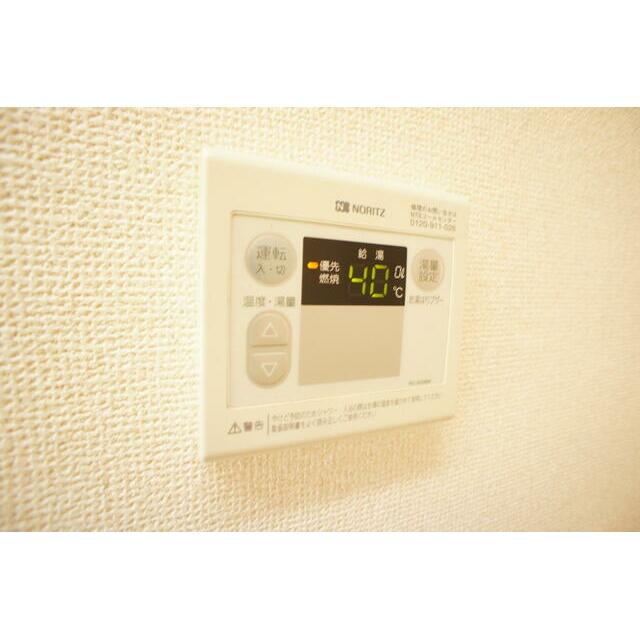 温度調整もリモコンでカンタン♪