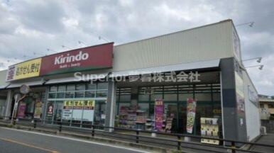 キリン堂 長岡京滝ノ町店