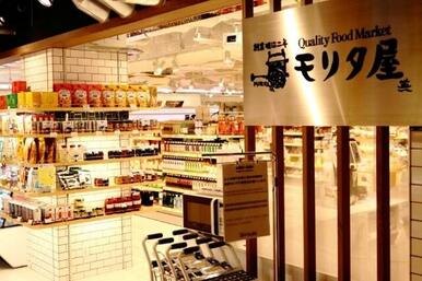 モリタ屋クォリティフードマーケットSUINA室町店