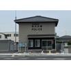警察署、交番