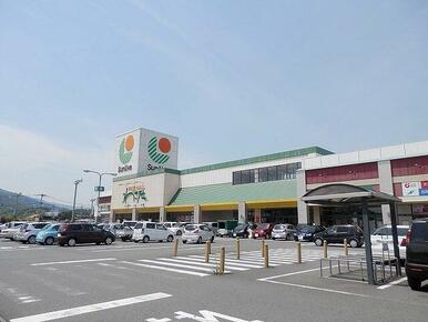 サンリブ　わさだ店