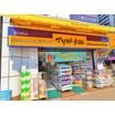 販売店