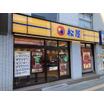 飲食店