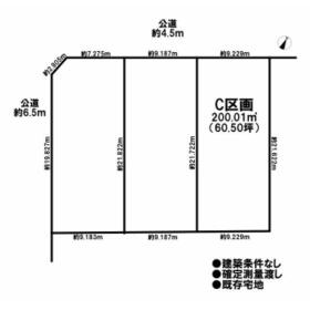 地形図等