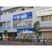 販売店