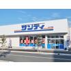 販売店