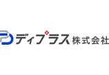 情報提供会社