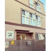 幼稚園、保育園