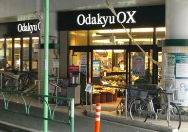 ＯｄａｋｙｕＯＸ千歳船橋店