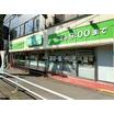 ショッピング施設