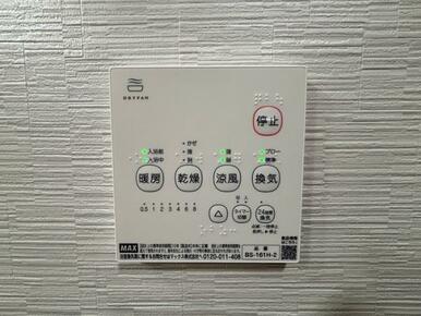 「浴室乾燥機」
