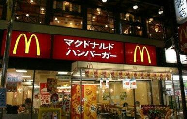 マクドナルド 新子安オルトモール店