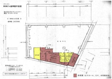 品格のあるオフィスビル　建物名：幸伸ビル