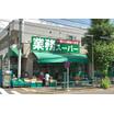 ショッピング施設