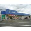 販売店