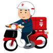 郵便局