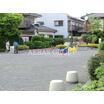 公園