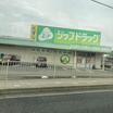 ショッピング施設
