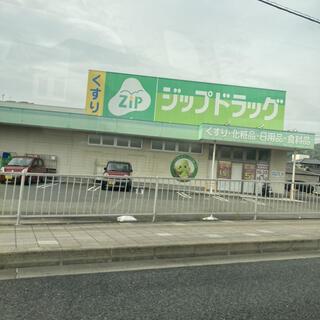ジップドラッグ善明寺店
